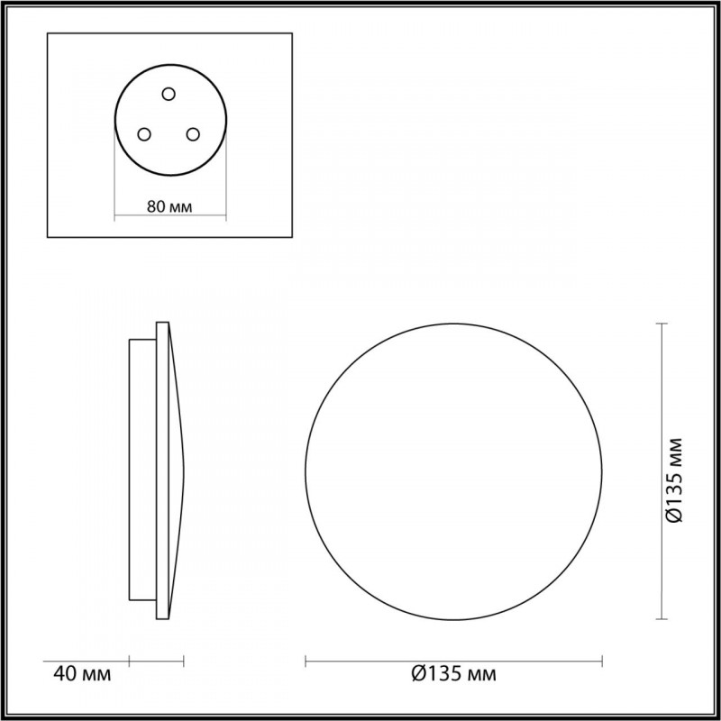 Настенный светильник Odeon Light 4235/6WL