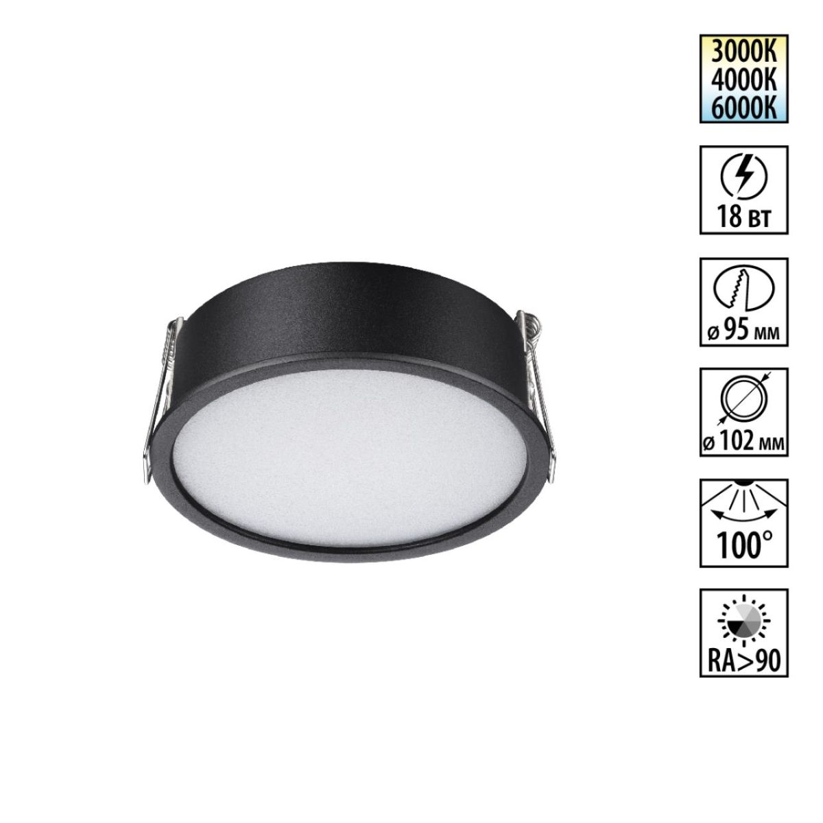 Встраиваемый светильник с переключателем цветовой температуры Novotech Wir Lante 359880