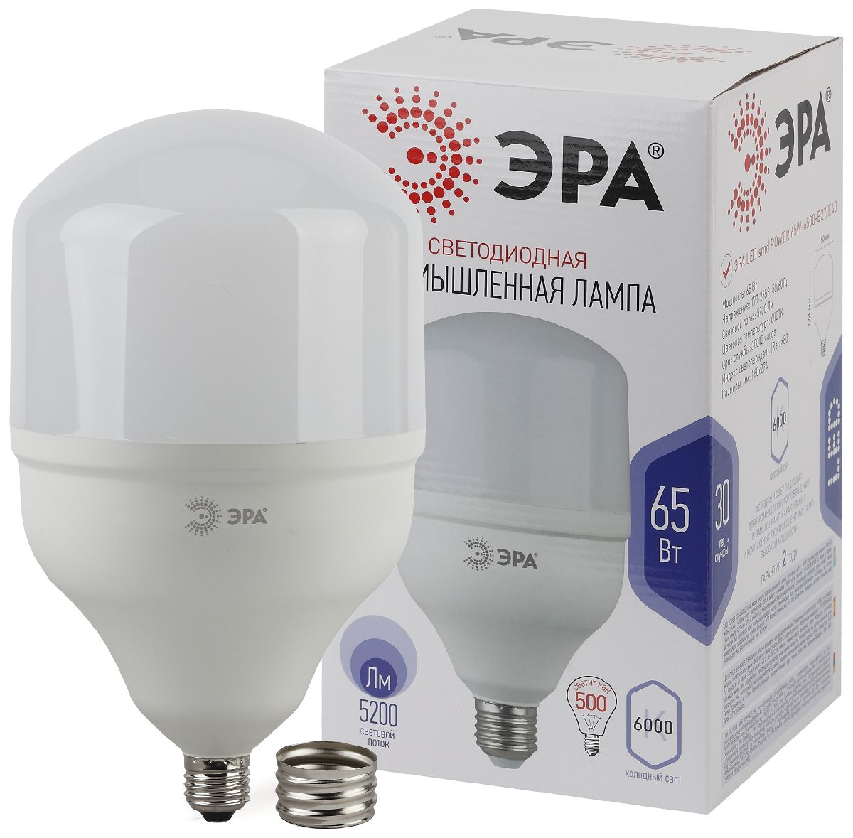 Лампа светодиодная Эра E40 65W 6500K LED POWER T160-65W-6500-E27/40 Б0049585
