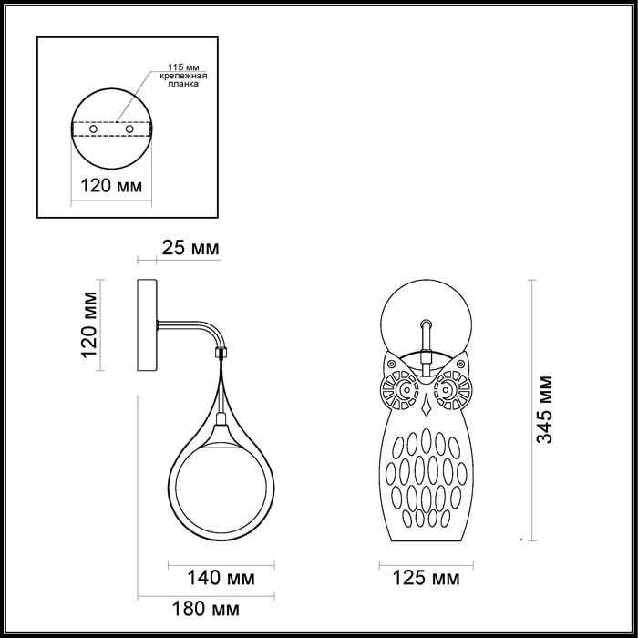 Бра Odeon Light Ulvin 4006/1W