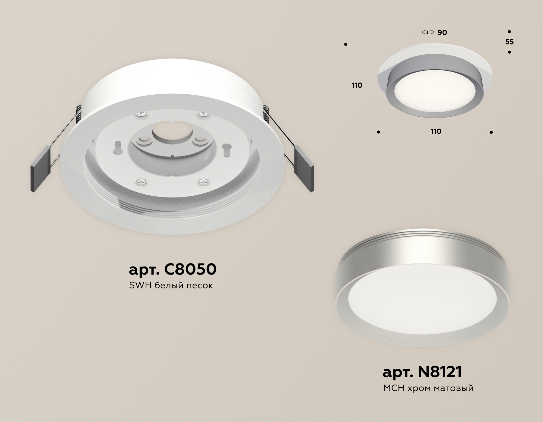 Встраиваемый светильник Ambrella Light Techno Spot XC8050004 (C8050, N8121)