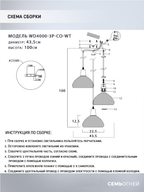 Подвесной светильник Wedo Light Brunner WD4000/3P-CO-WT