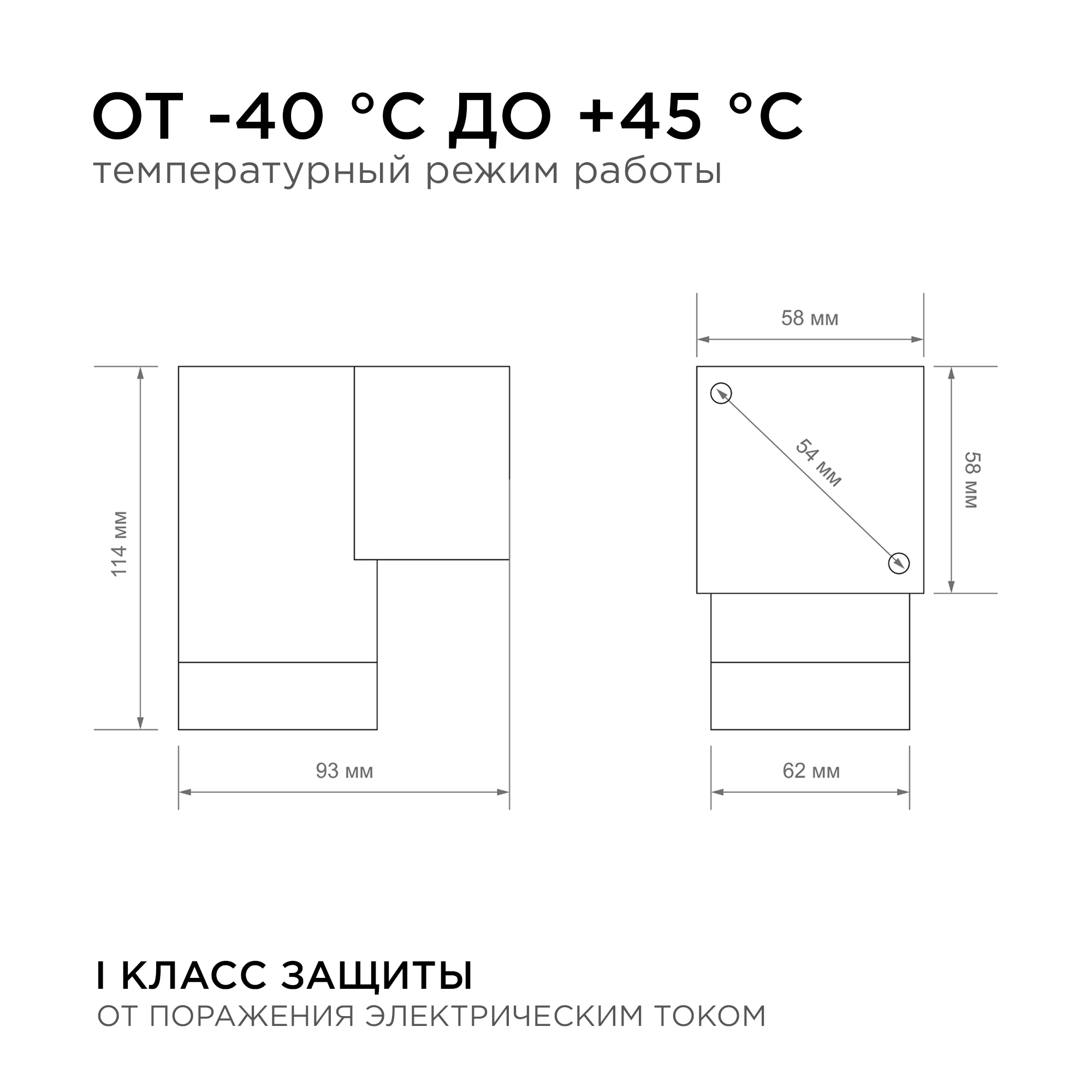 Уличный настенный светильник Apeyron Graphite 11-118