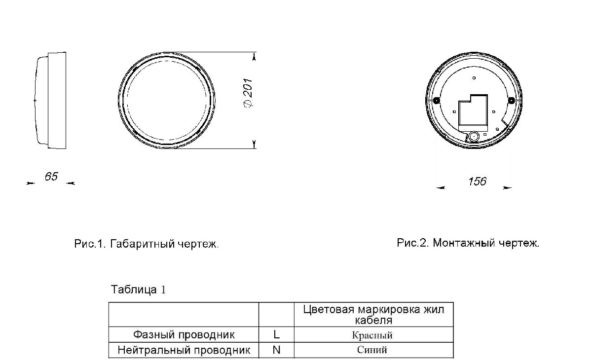 Настенно-потолочный светильник Светон Бот 2-19-Д-120-0/ПТ/О-3К80-Н65 CB-C1420002