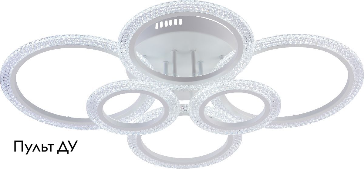 Потолочная люстра Rivoli Marion Б0060834