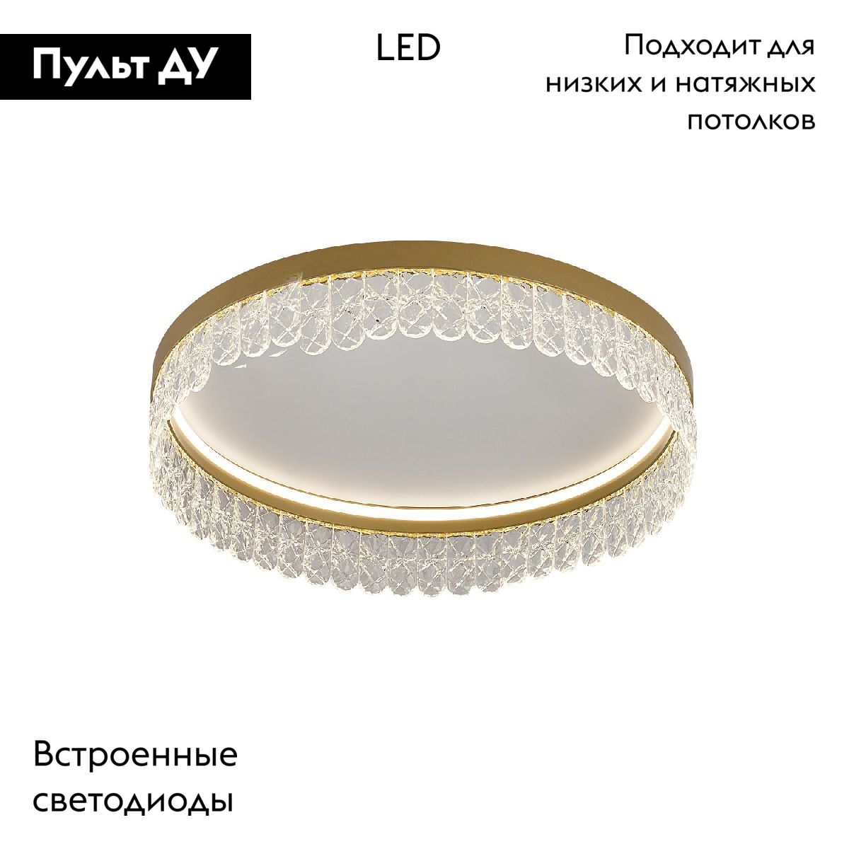 Потолочная люстра F-Promo Lunetta 4186-1C