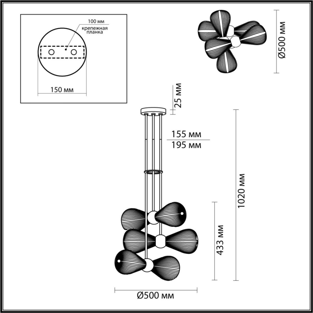 Люстра на штанге Odeon Light Elica 5418/6