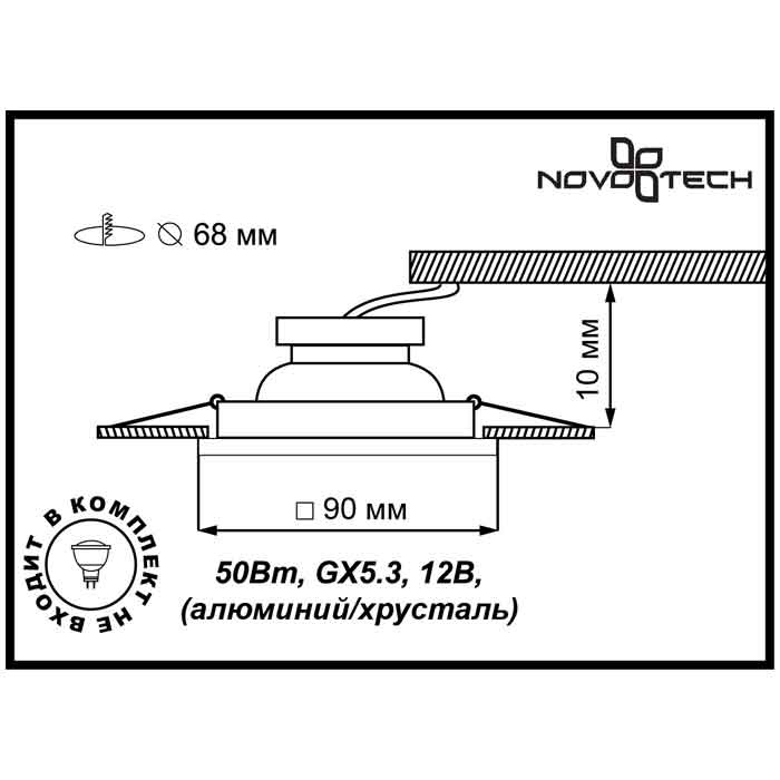 Встраиваемый светильник Novotech Maze 369586