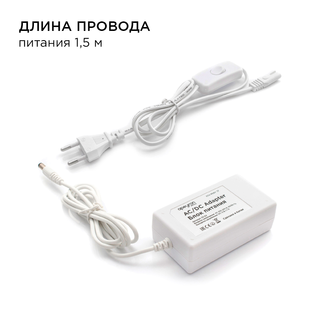 Комплект светодиодной ленты Apeyron 12В 4.8Вт/м smd 3528 60 д/м IP20 2,5м 6500K (блок, коннектор) 10-07