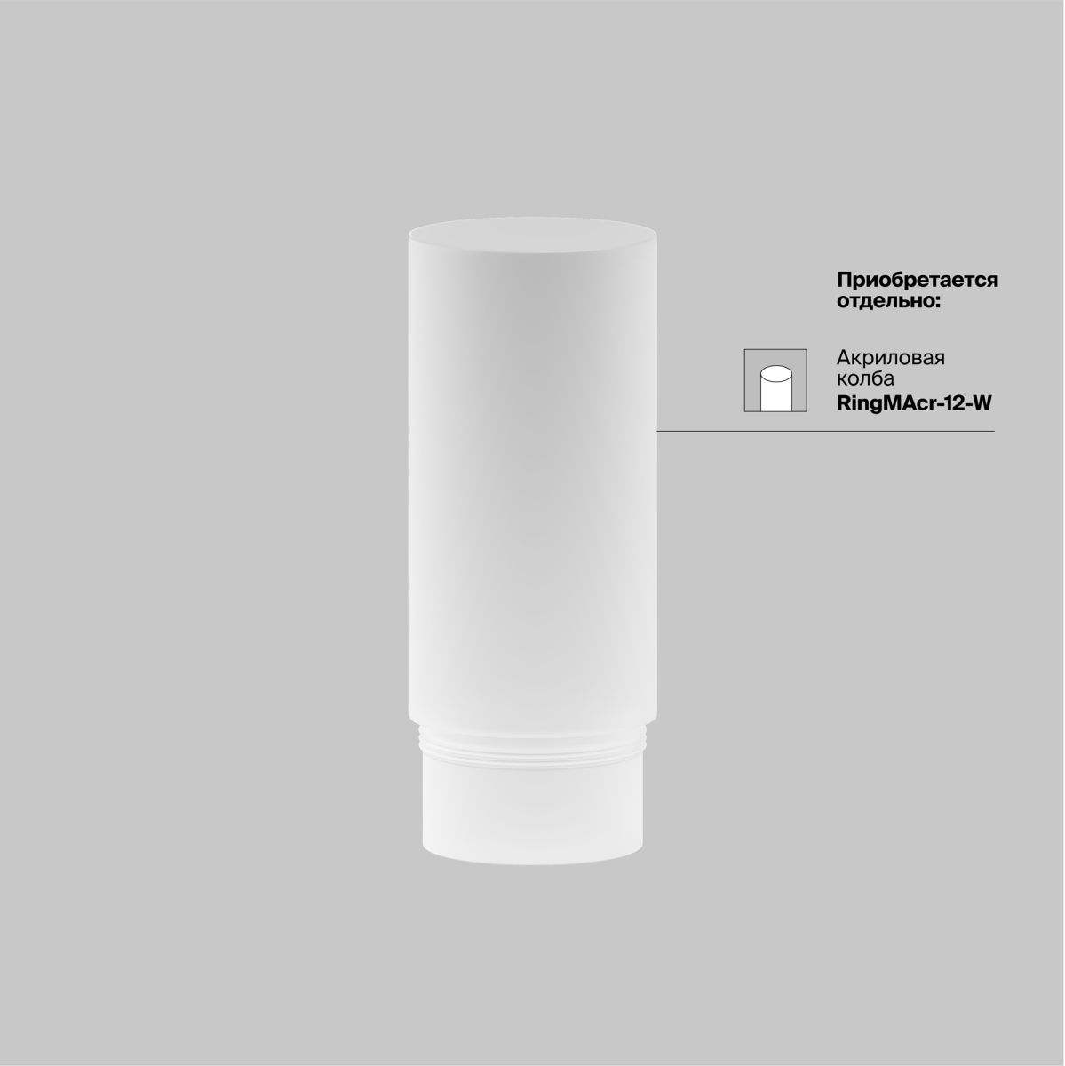 Трековый магнитный светильник Maytoni Focus LED TR032-4-12WTW-M-DSZ-B