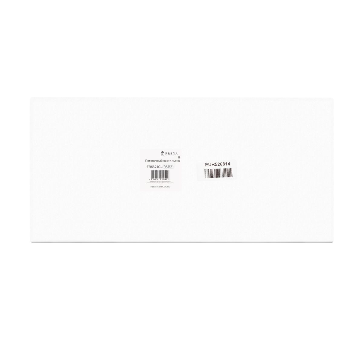 Люстра на штанге Freya Jewel FR5321CL-05BZ