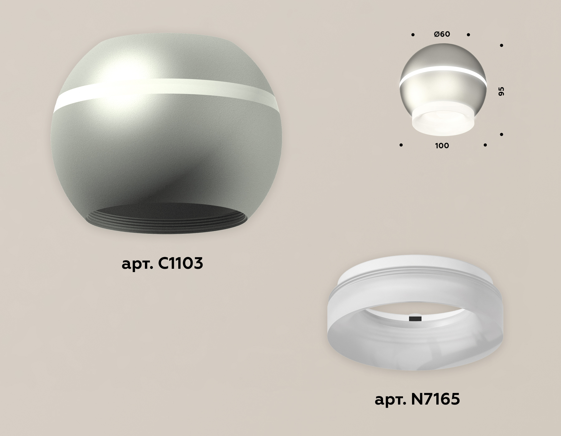 Накладной светильник с дополнительной подсветкой Ambrella Light Techno XS1103030 (C1103, N7165)
