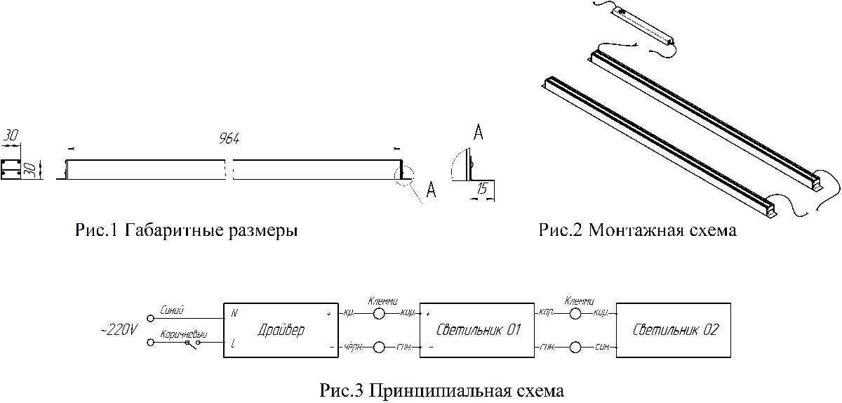 Линейный подвесной светильник Светон Лайнер 10-26-Д-120-0/ПТ/О-4К80-В41 CB-C1751015