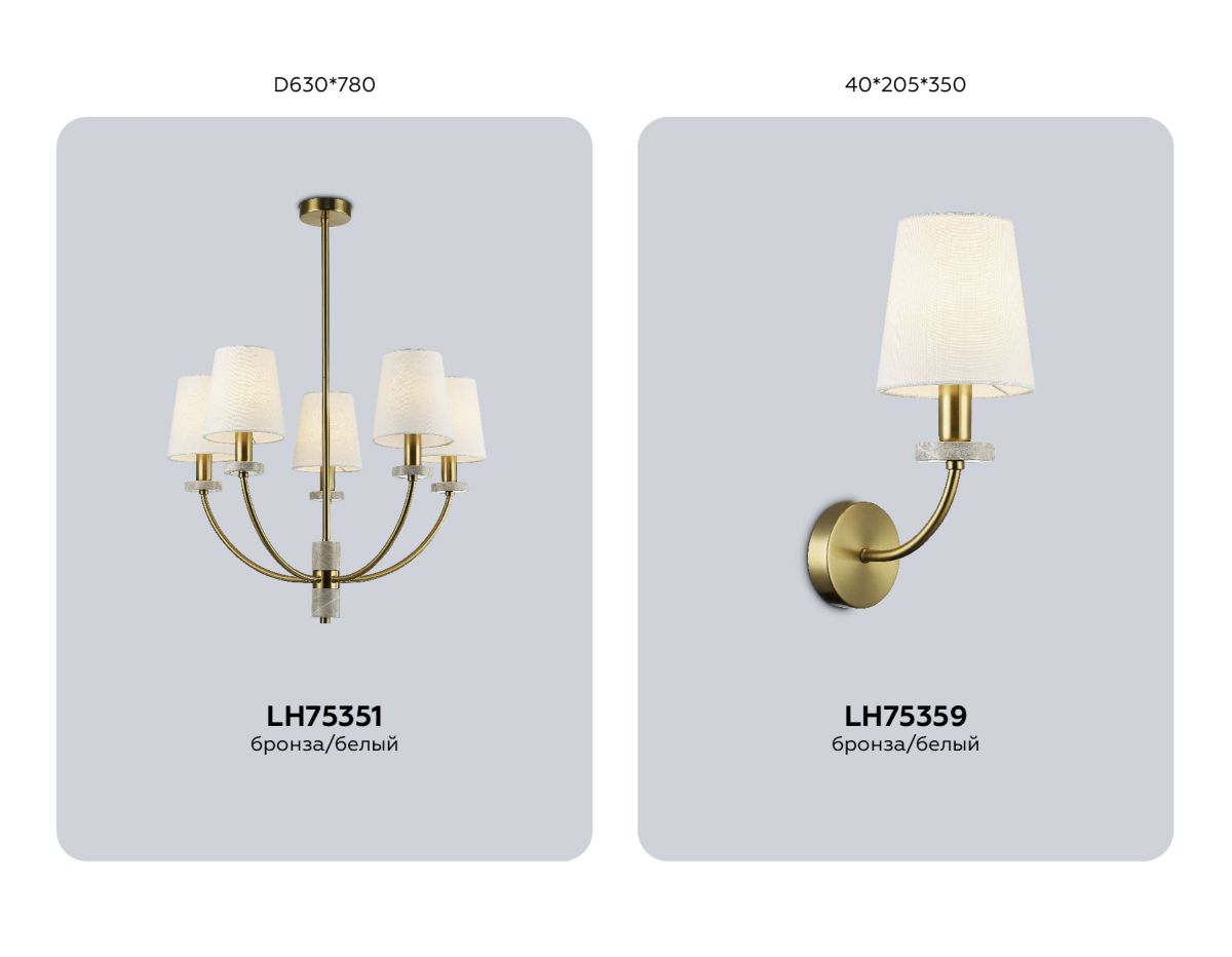 Люстра на штанге Ambrella Light High Light Ceramo Classic LH75351