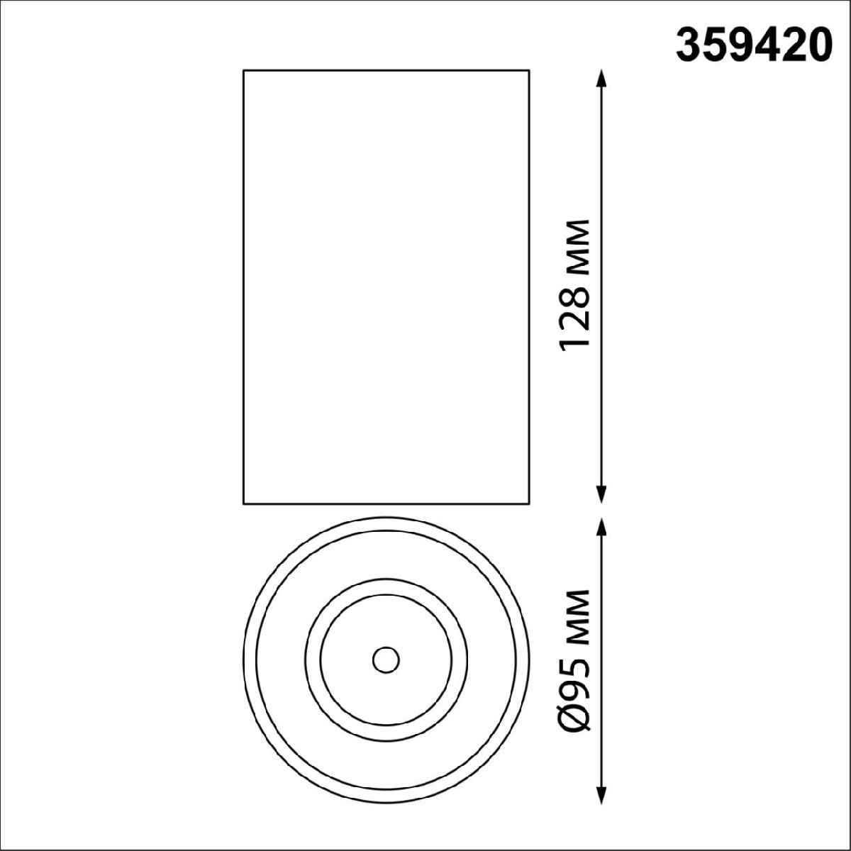 Накладной светильник Novotech Recte 359420