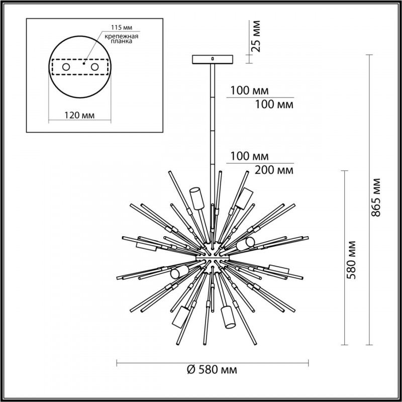 Люстра на штанге Odeon Light 4849/12