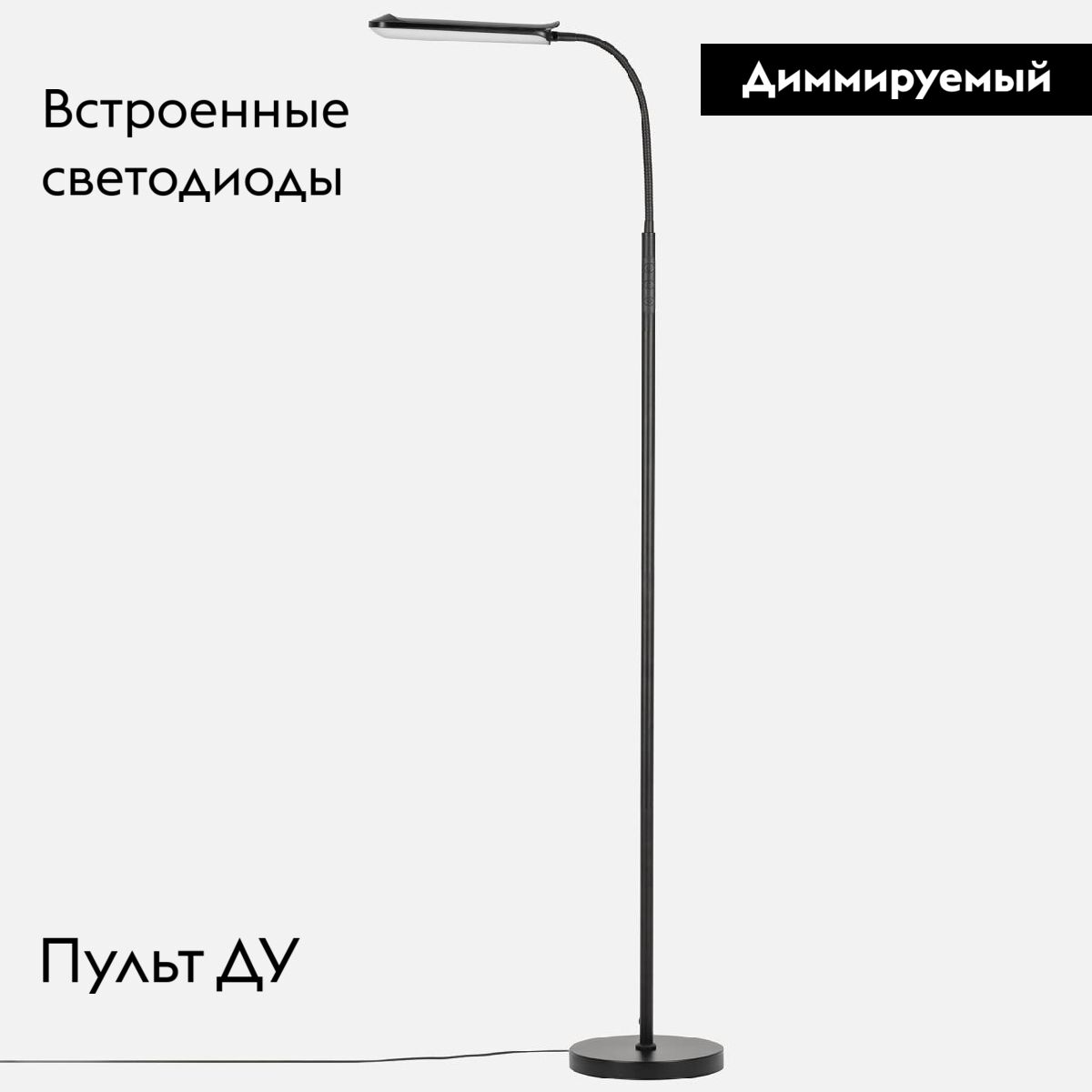 Торшер в современном стиле современный Citilux Alex CL804051