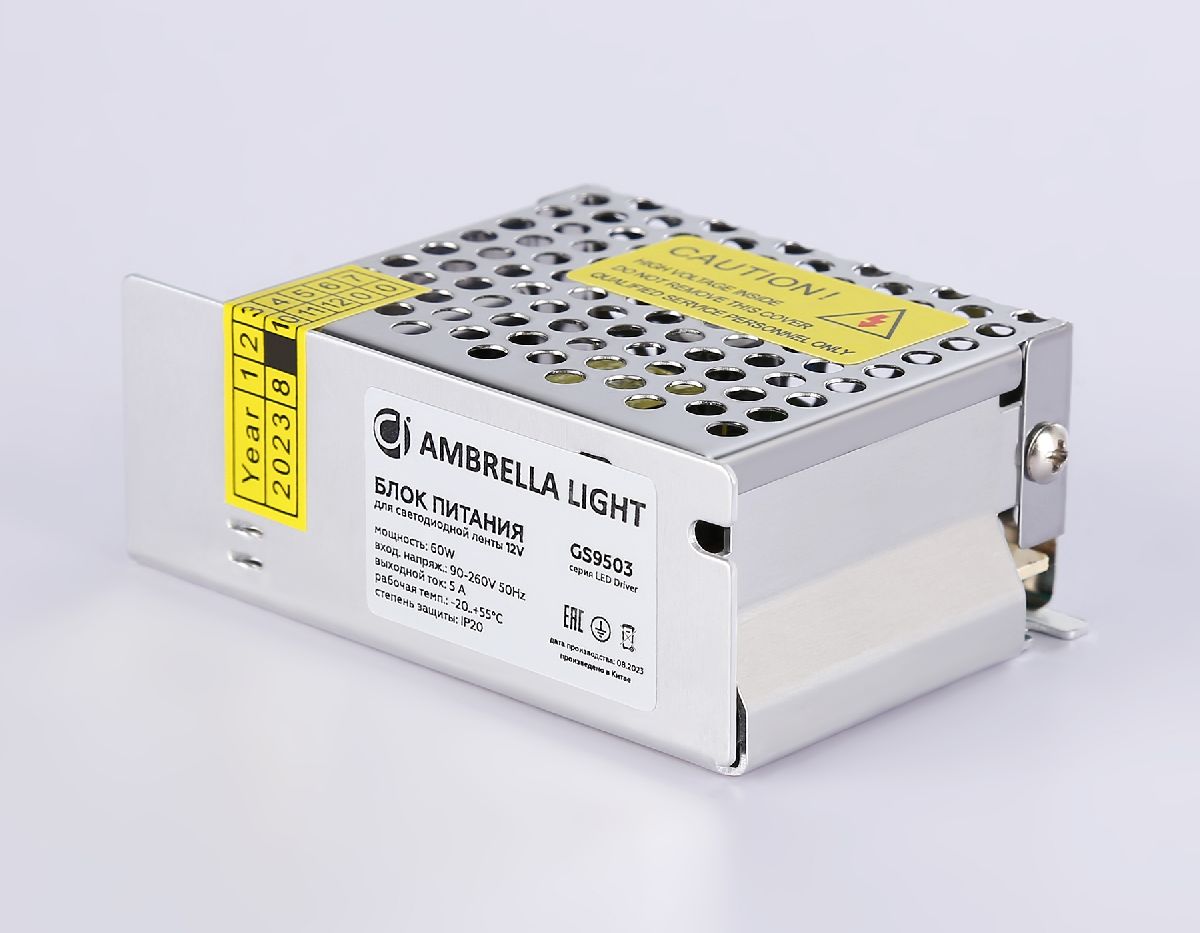 Блок питания Ambrella Light LED Driver 12V 60Вт AC90-260 5A IP20 GS9503