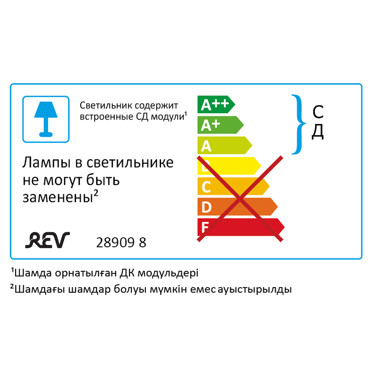 Линейный потолочный светильник REV Line 28909 8