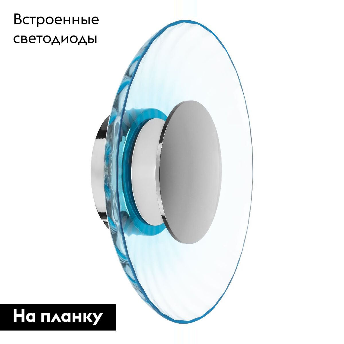 Настенно-потолочный светильник Lightstar Celesta 809025