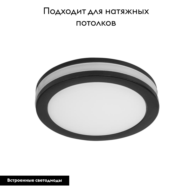 Встраиваемый светильник Arte Lamp Tabit A8430PL-1BK