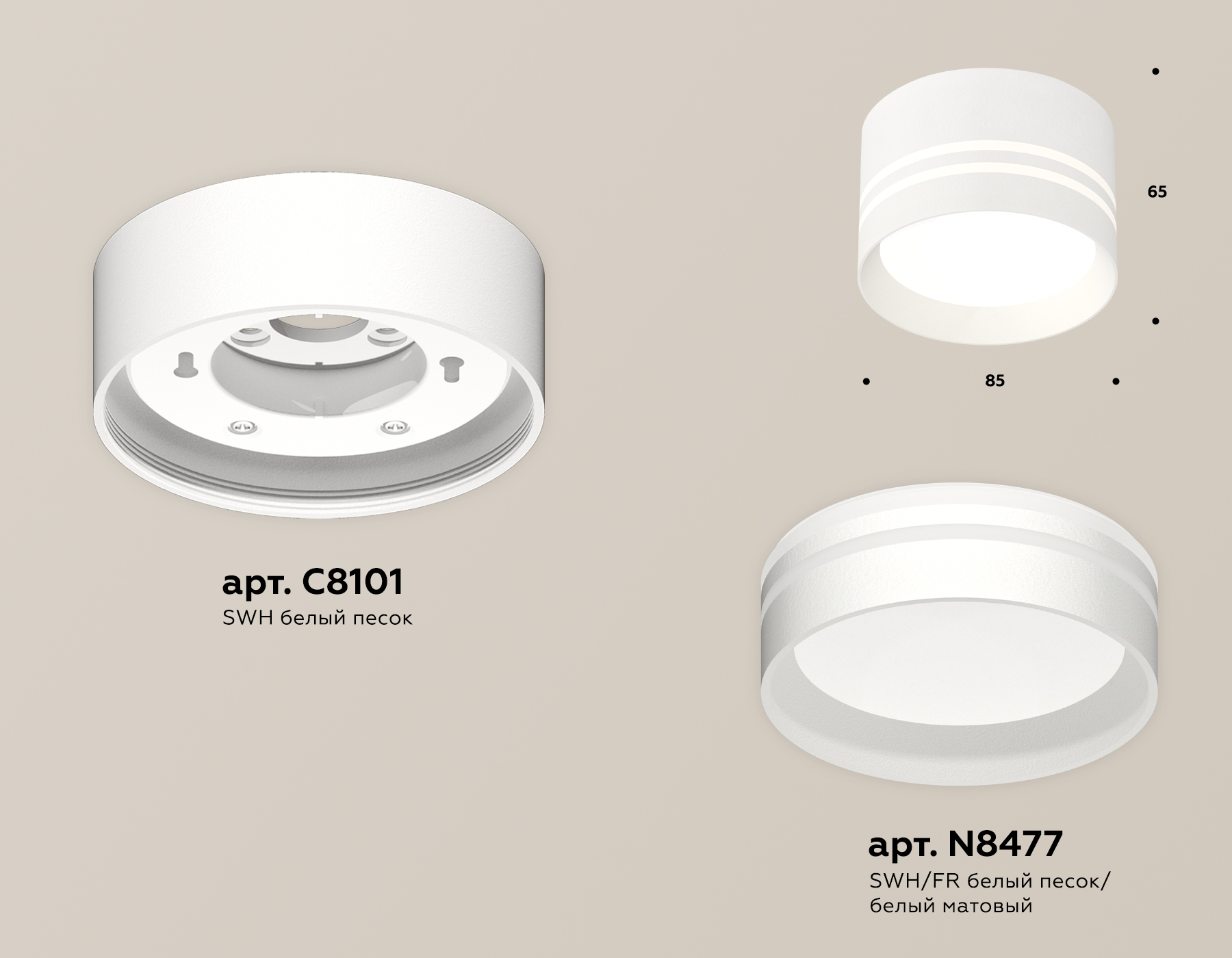 Потолочный светильник Ambrella Light Techno Spot XS8101021 (C8101, N8477)
