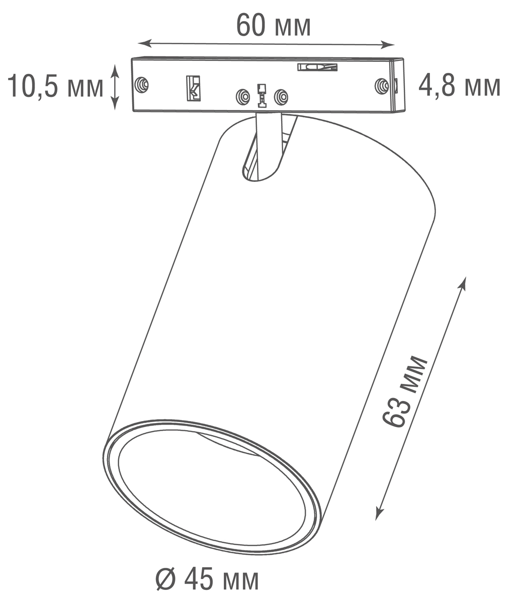 Трековый магнитный светильник Donolux Alpha DL20732NW7B