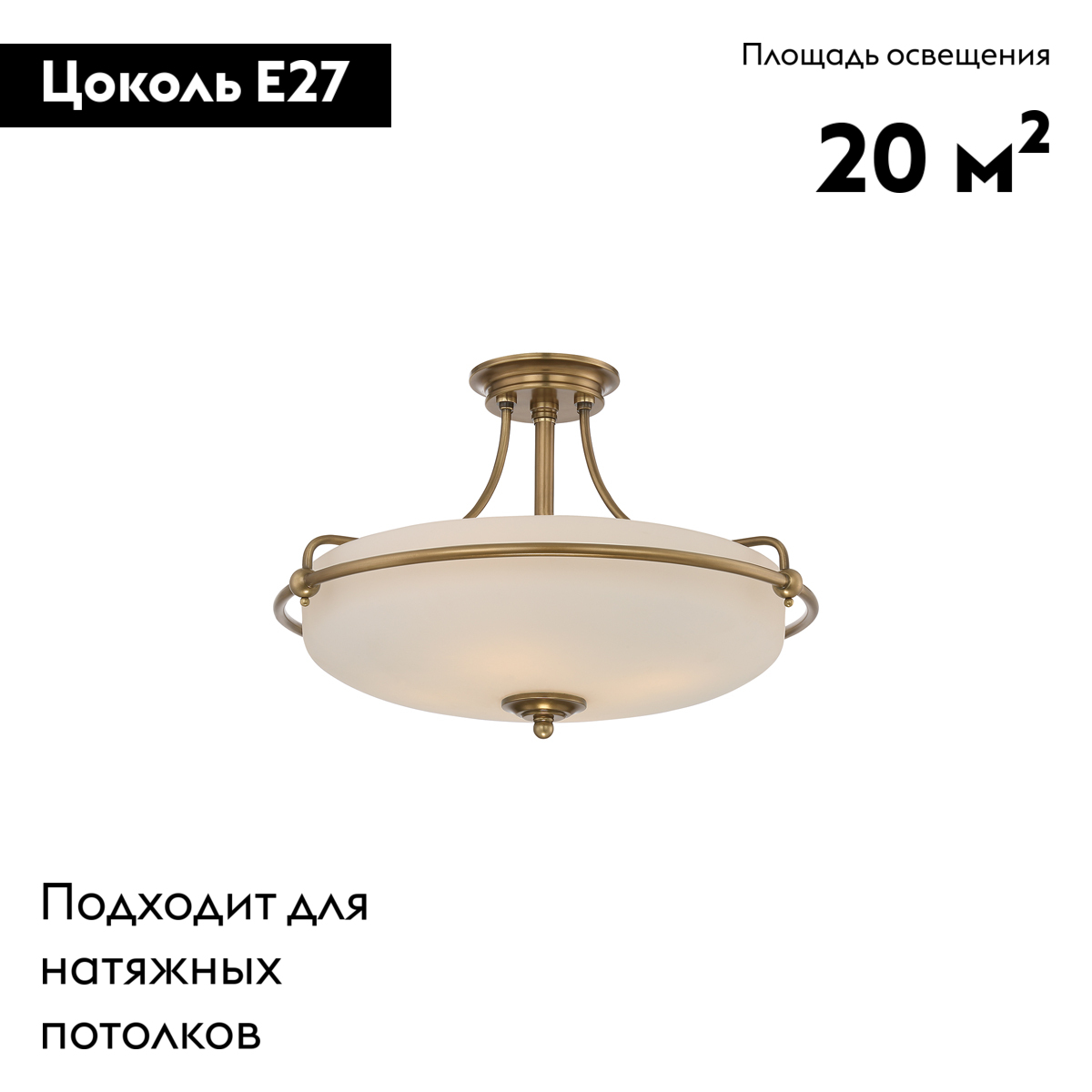 Потолочная люстра Quoizel Griffin QZ-GRIFFIN-SFM-WS