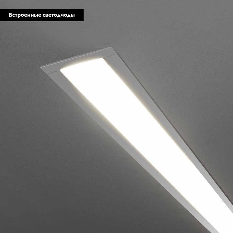 Встраиваемый светодиодный светильник Elektrostandard LSG-03-5 78-12-6500-MS 4690389129148