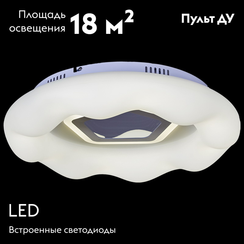 Потолочная люстра Reluce 00976-0.3-50R