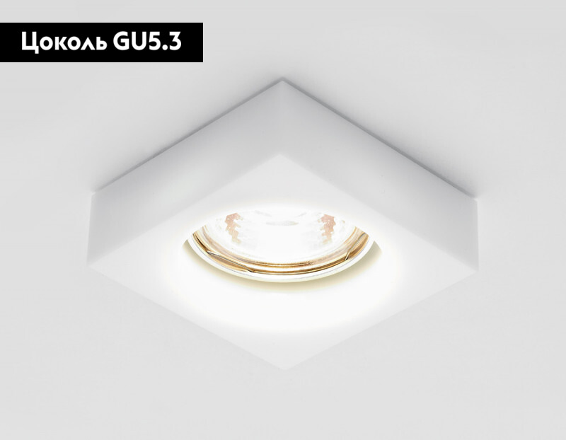 Встраиваемый светильник Ambrella Light D9171 MILK