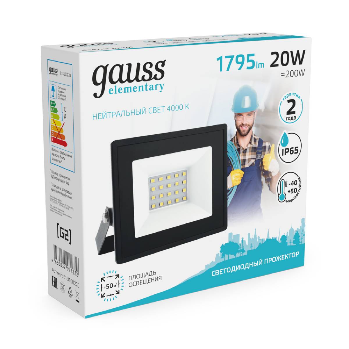 Прожектор светодиодный Gauss Elementary 20W 4000К 613100220