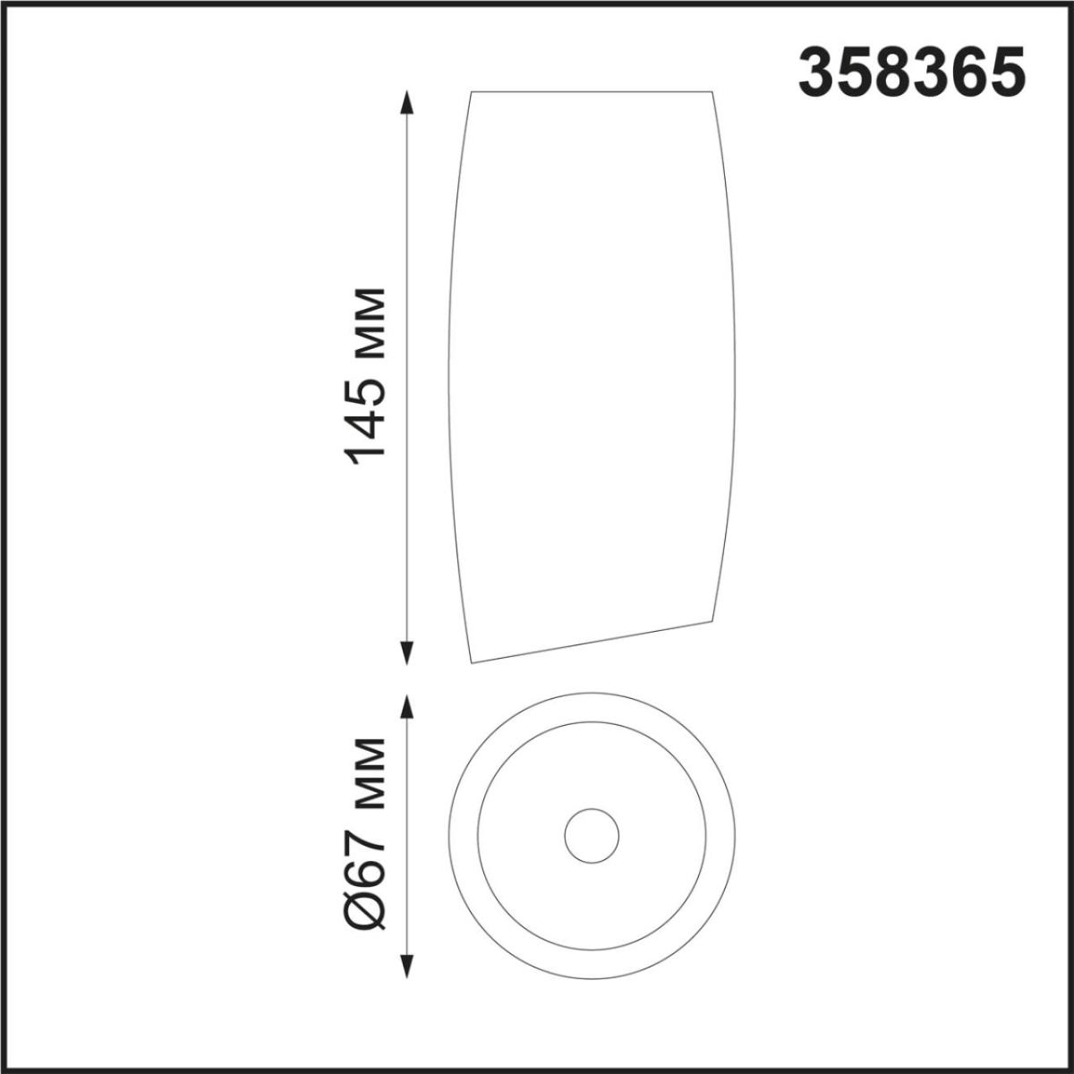 Накладной светильник NOVOTECH MANGO 358365