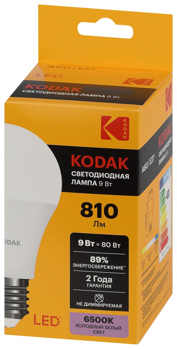 Лампа светодиодная Kodak LED A60-9W-865-E27 K 9Вт груша холодный дневной свет Е27 Б0057604