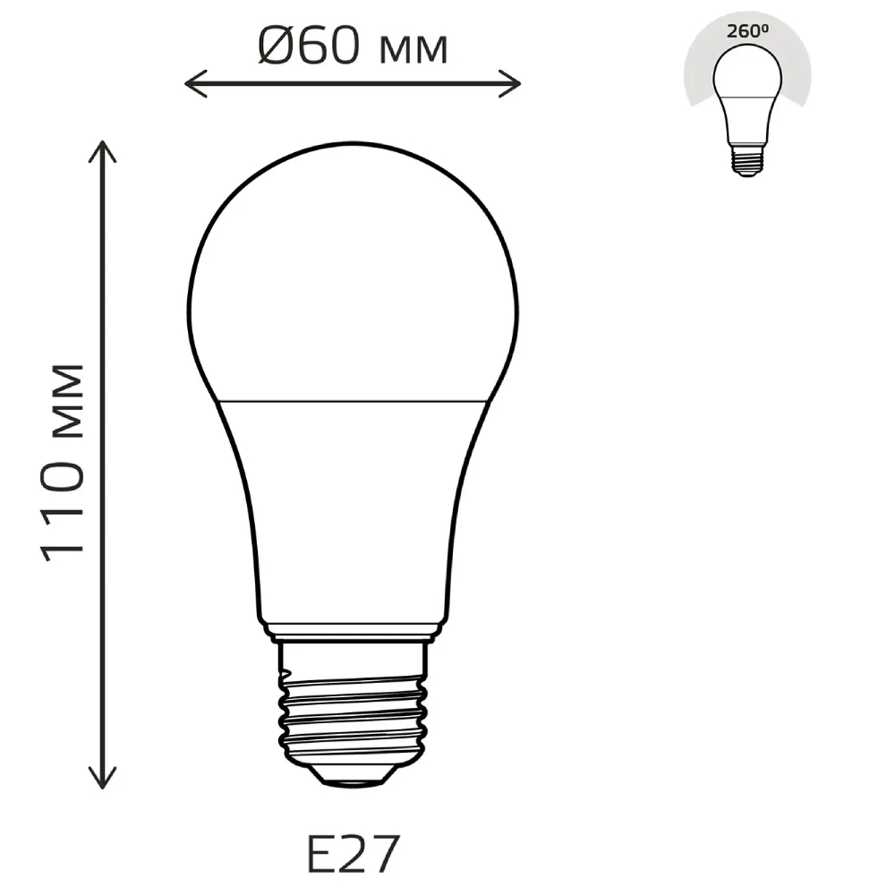 Лампа светодиодная Gauss Basic E27 12W 4100K 202402212
