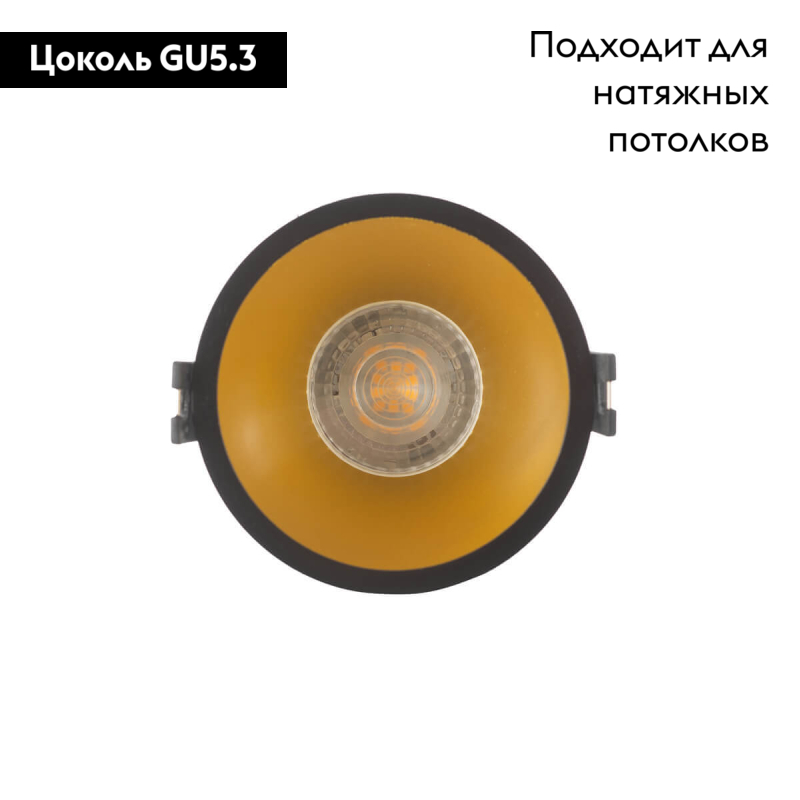 Встраиваемый светильник Denkirs DK3026-BG