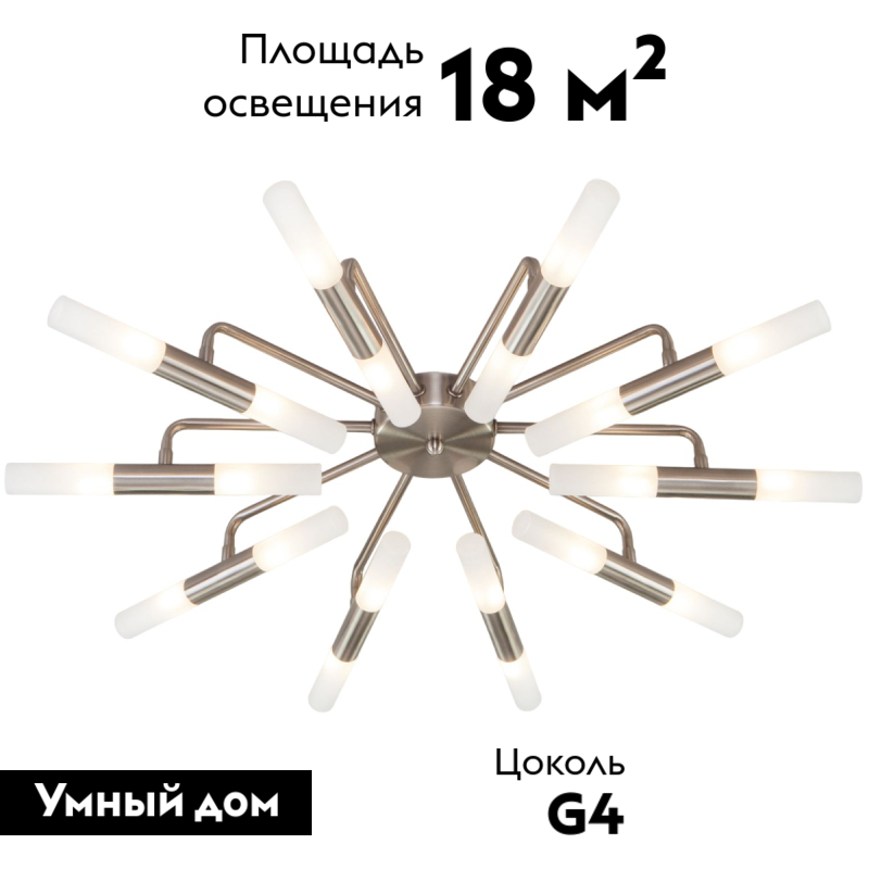 Потолочная люстра Bogates Bastone 347 Smart (551) a054000