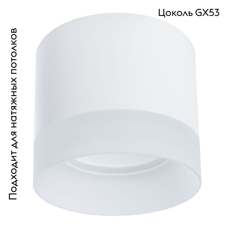 Потолочный светильник Arte Lamp Castor A5554PL-1WH