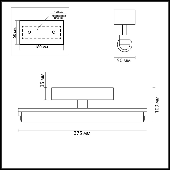 Подсветка для зеркал Odeon Light Fris 4618/8WL