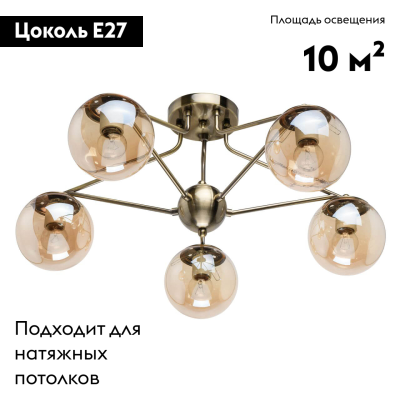 Потолочная люстра De Markt City Оливия 306013805