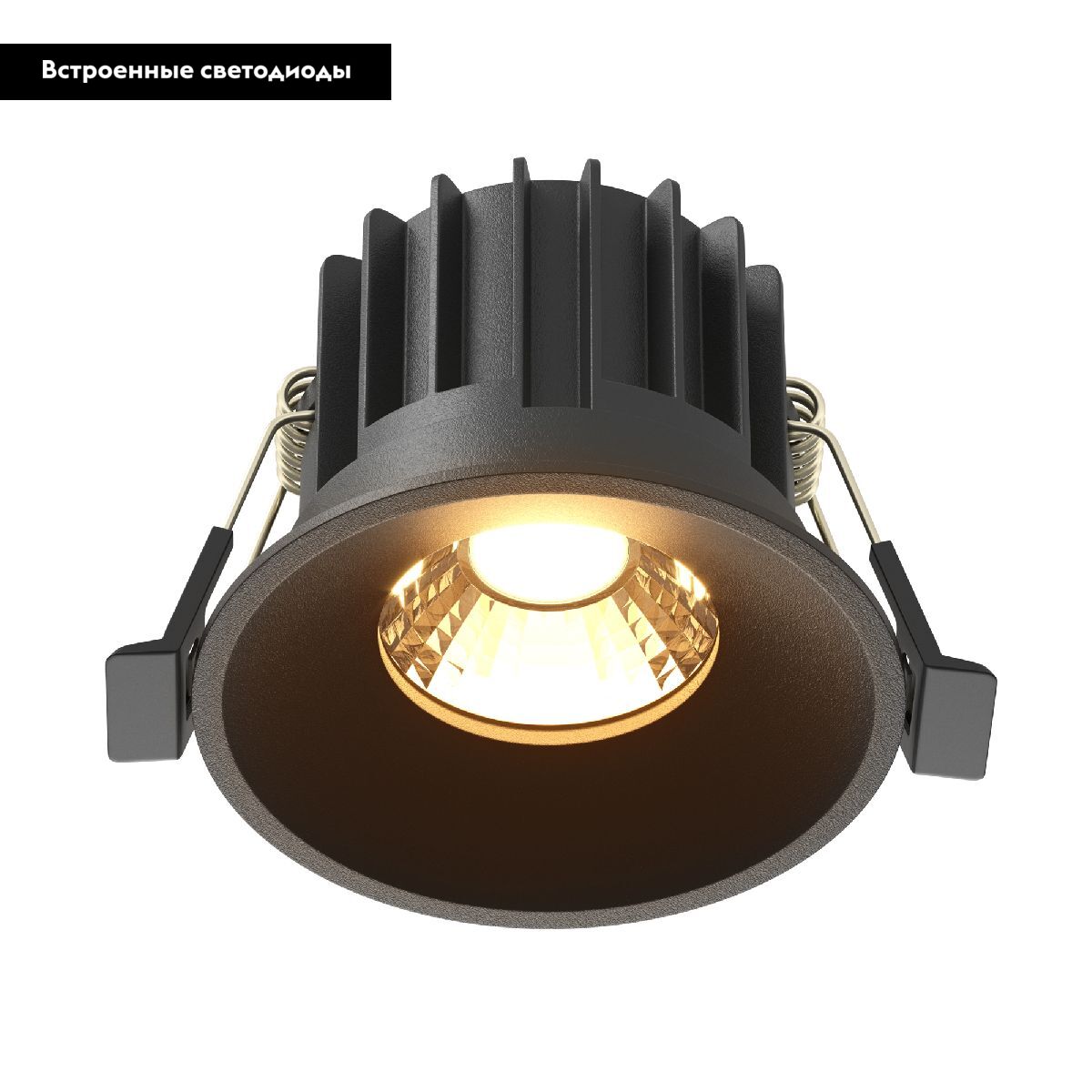 Встраиваемый светильник Maytoni Round DL058-12W2.7K-B