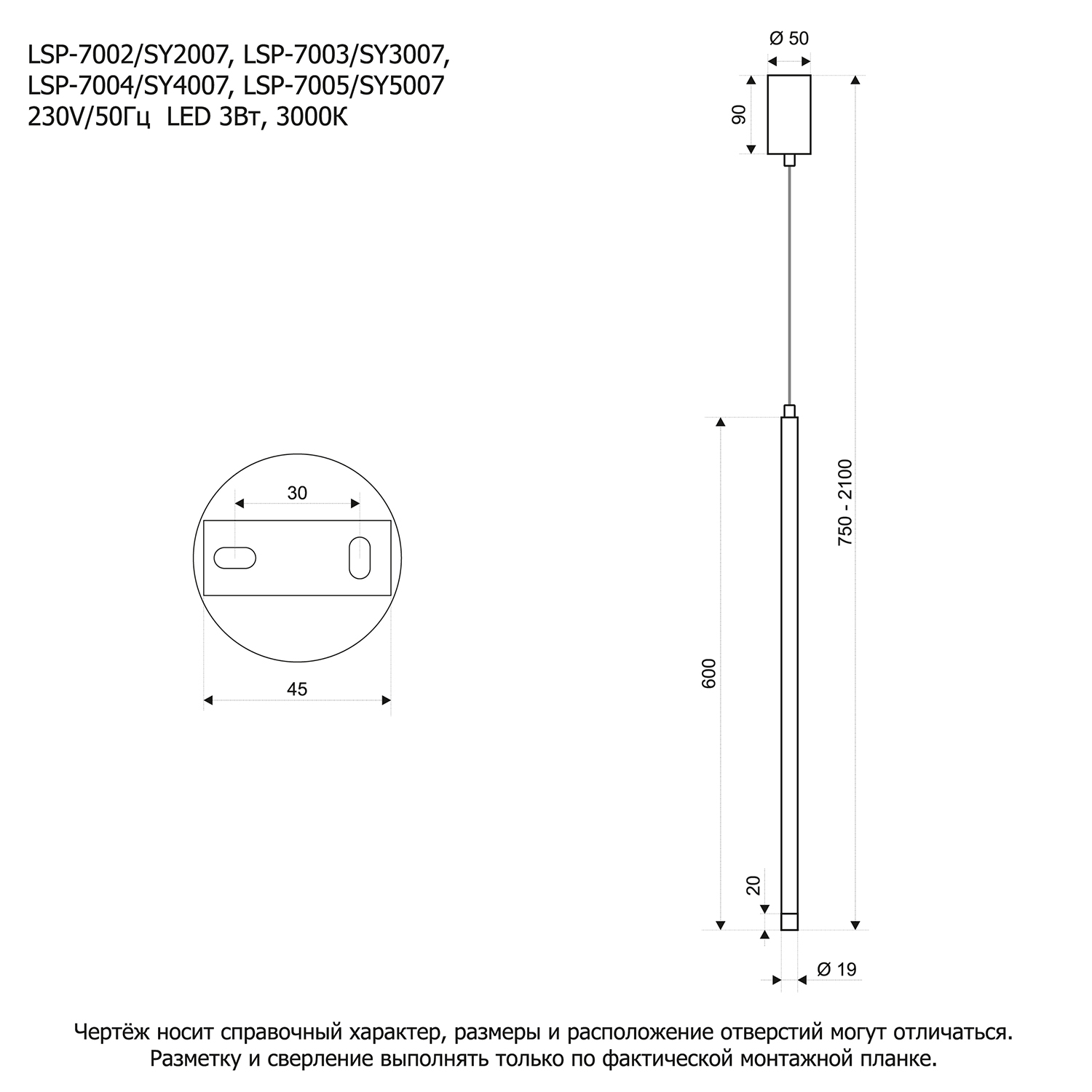 Подвесной светильник Lussole LSP-7003