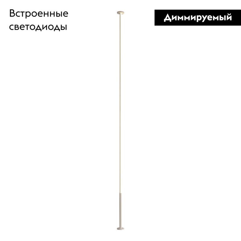 Торшер Mantra Vertical 7353