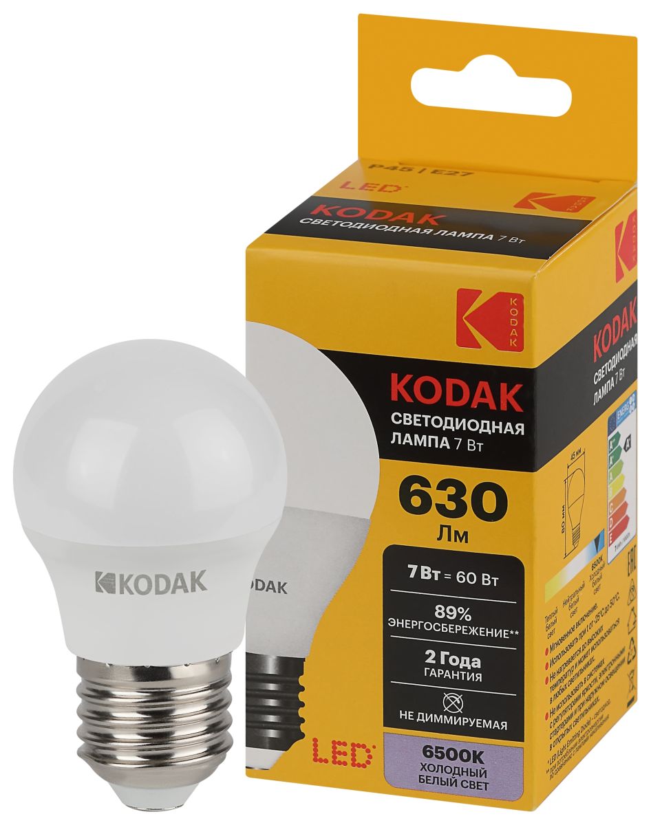 Лампа светодиодная Kodak LED P45-7W-865-E27 K 7Вт шар холодный дневной свет Е27 Б0057616