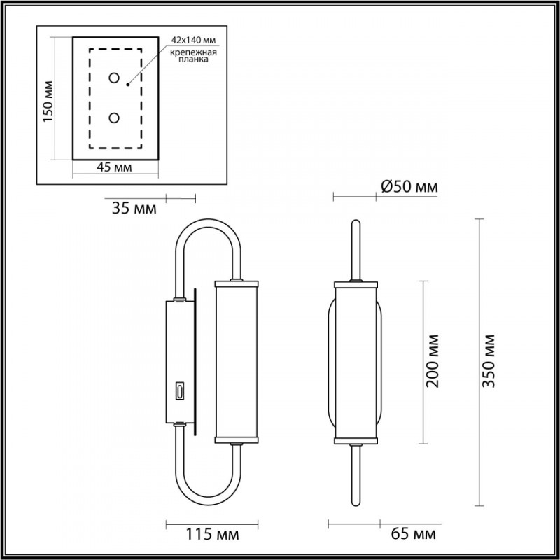 Бра Odeon Light 4270/6WL