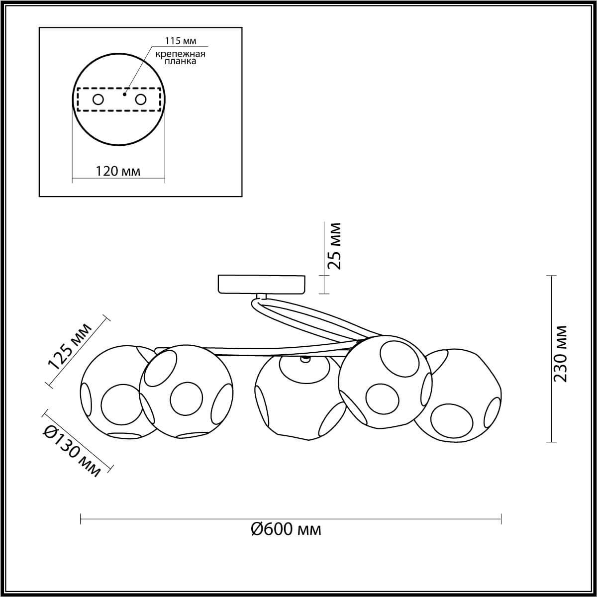 Потолочная люстра Lumion Comfi 5209/5C