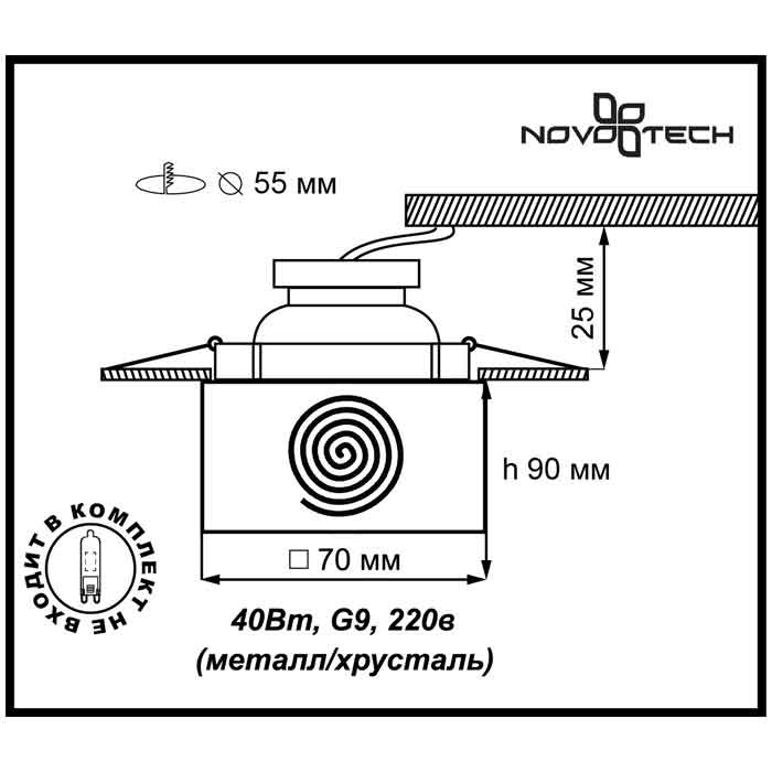 Встраиваемый светильник Novotech Cubic 369515