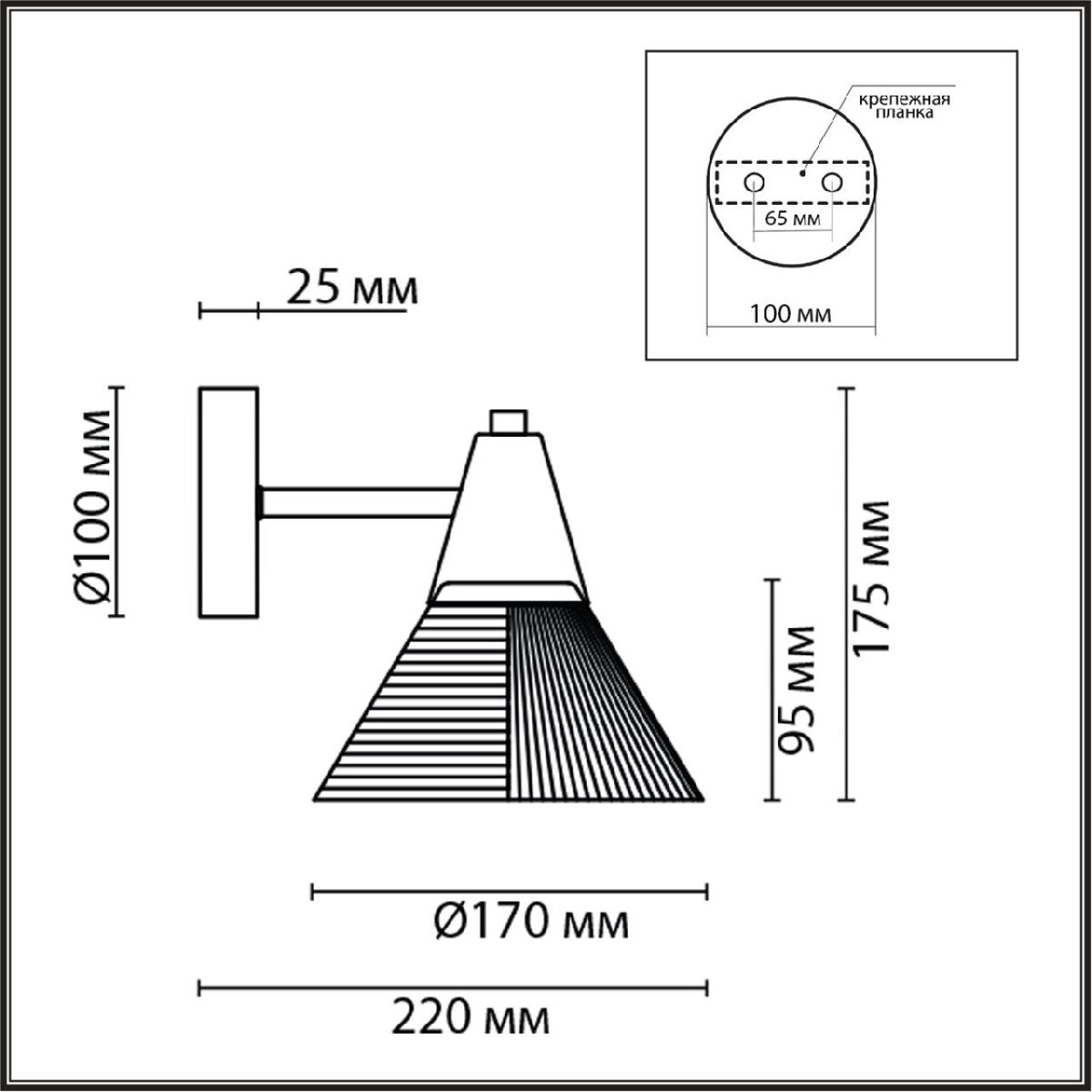 Бра Lumion Corne 6596/1W