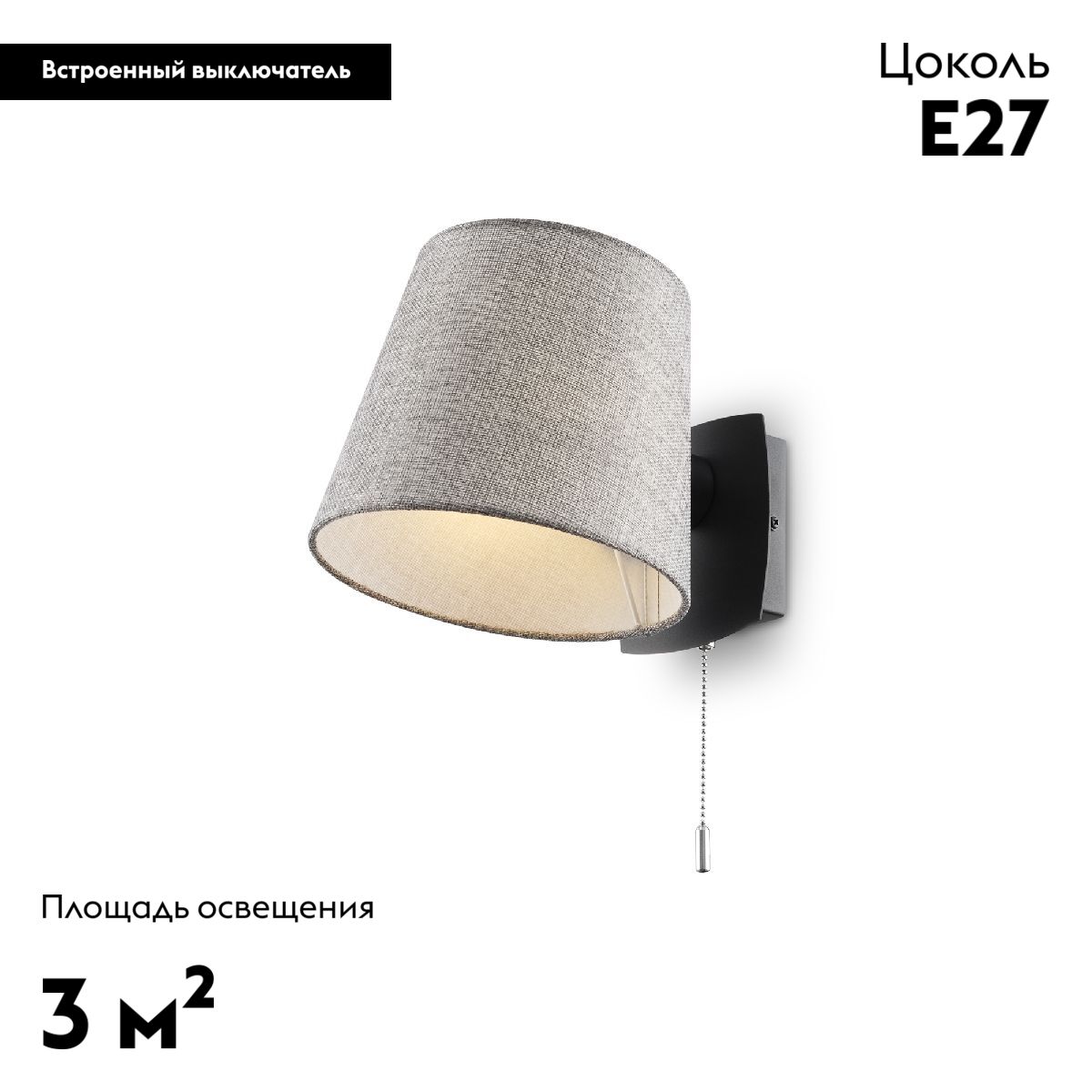 Бра Maytoni Bergamo MOD613WL-01B