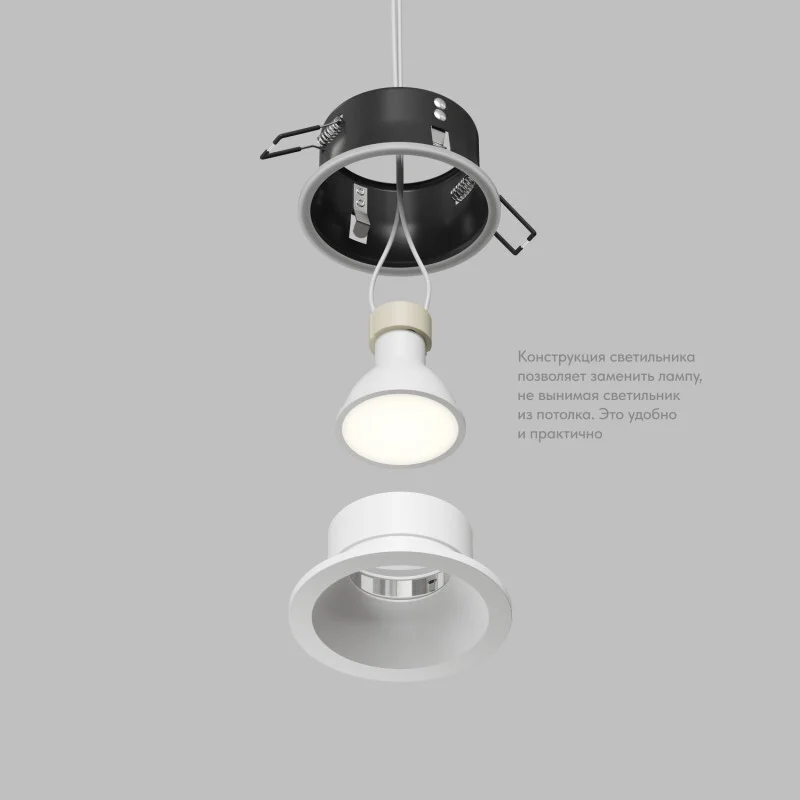 Точечный светильник влагозащищенный Denkirs Cove DK2130-WH